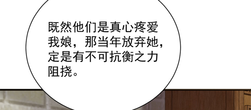 第八十话99