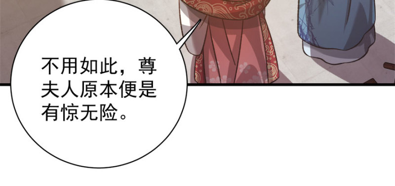 第八十二话114