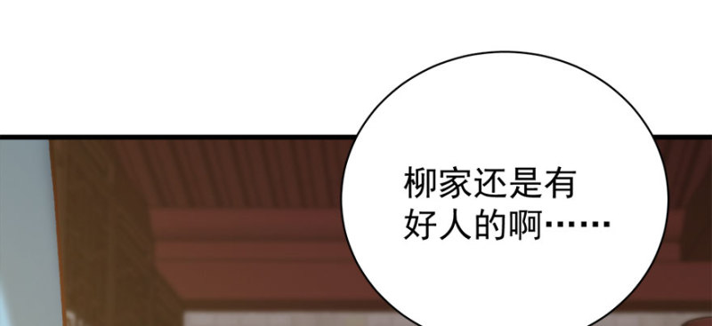 第八十二话115