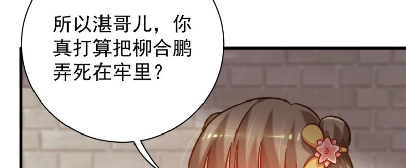 第八十二话119