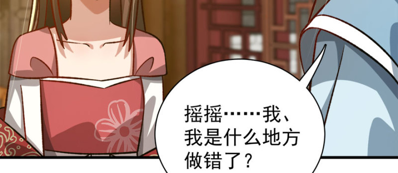 第八十二话12