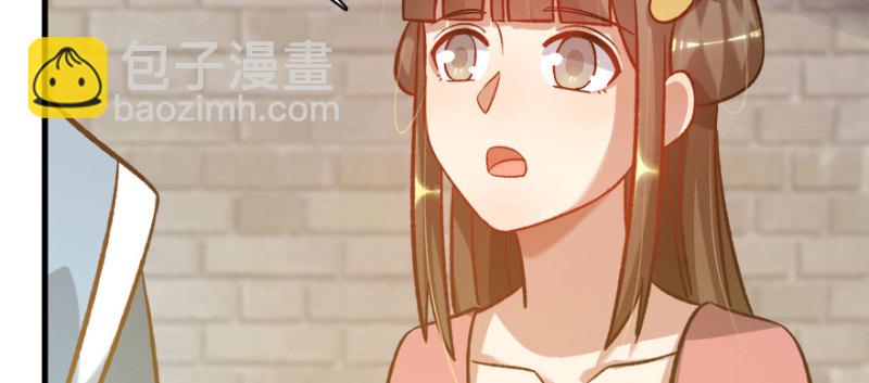 第八十二话120