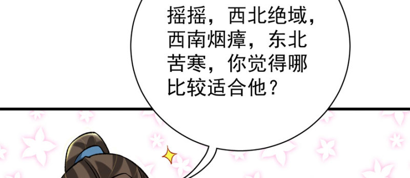 第八十二话127