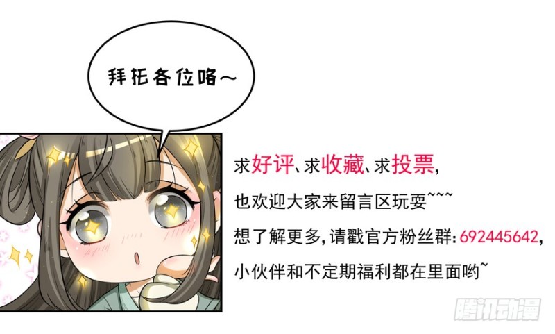 第八十二话132
