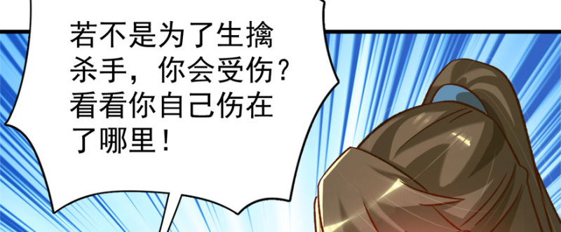第八十二话14