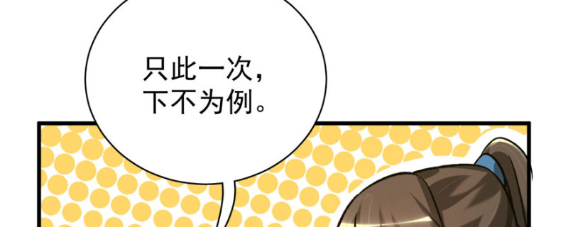 第八十二话21