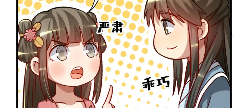 第八十二话22