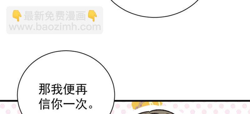 第八十二话24
