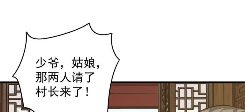 第八十二话28