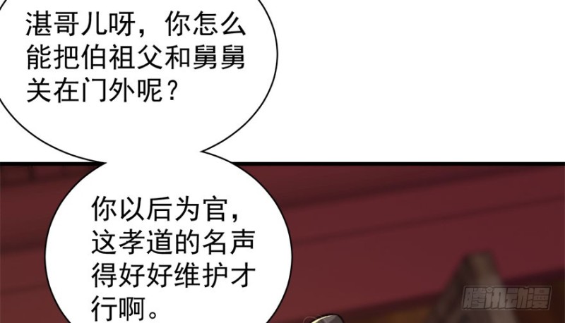 第八十二话35