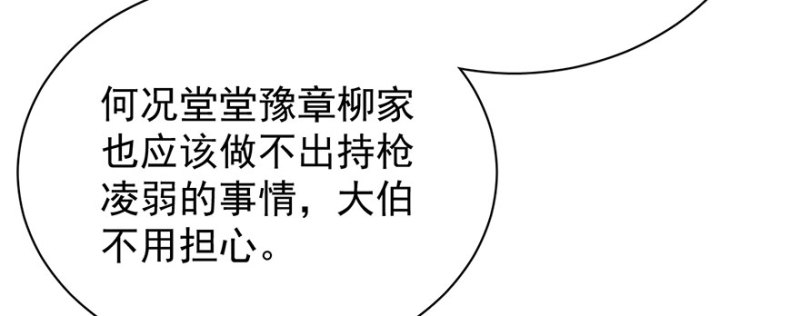 第八十二话48
