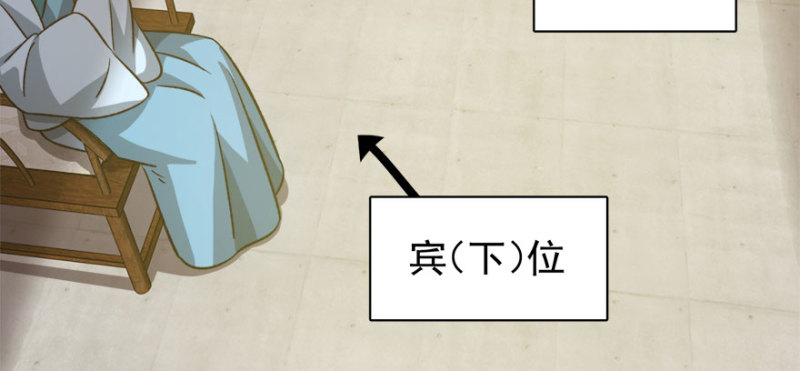 第八十二话65