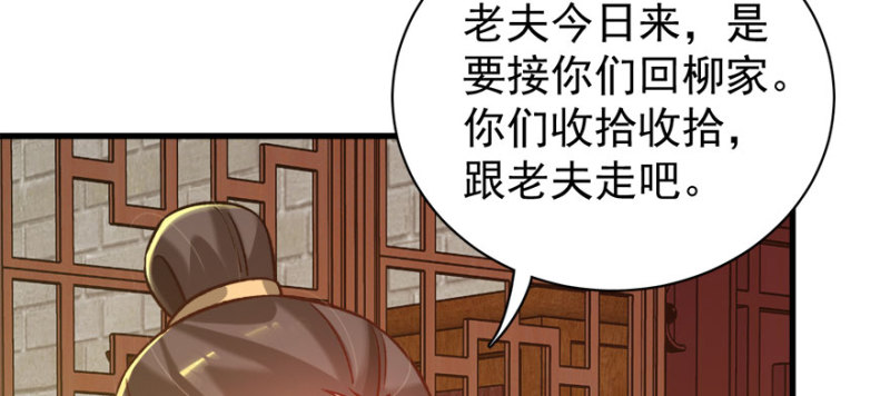 第八十二话70