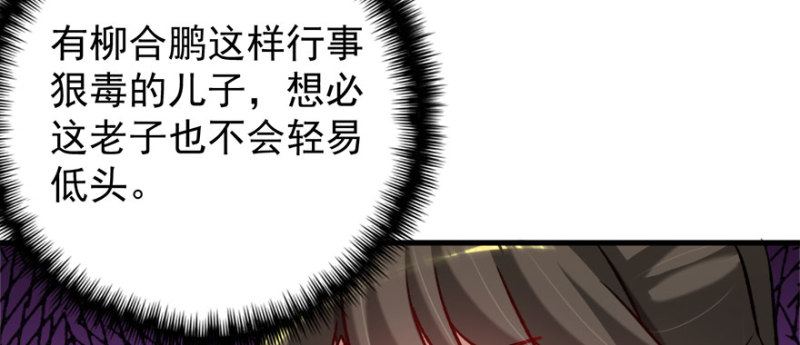 第八十二话74
