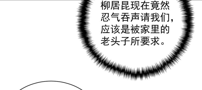 第八十二话77