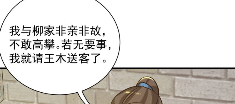 第八十二话78