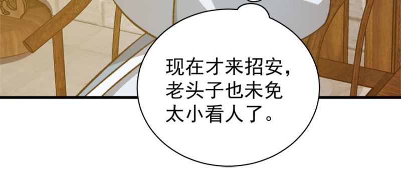 第八十二话81