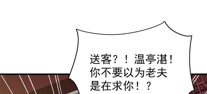 第八十二话82