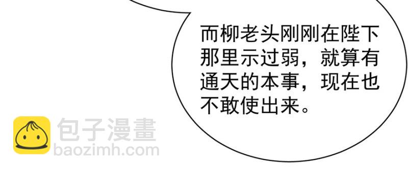 第八十二话9