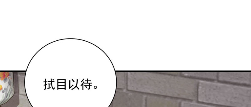 第八十二话90