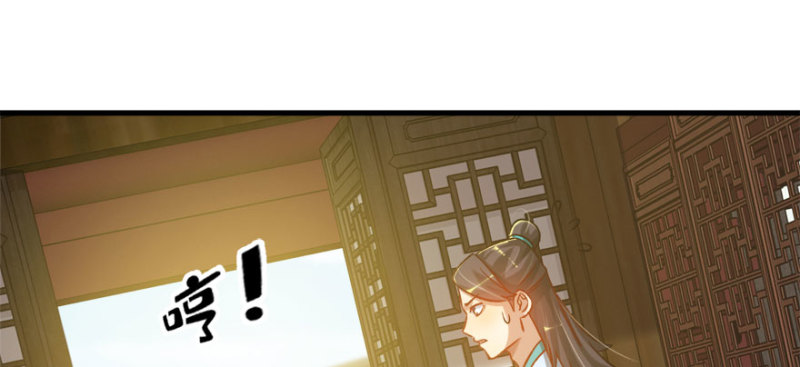 第八十二话95