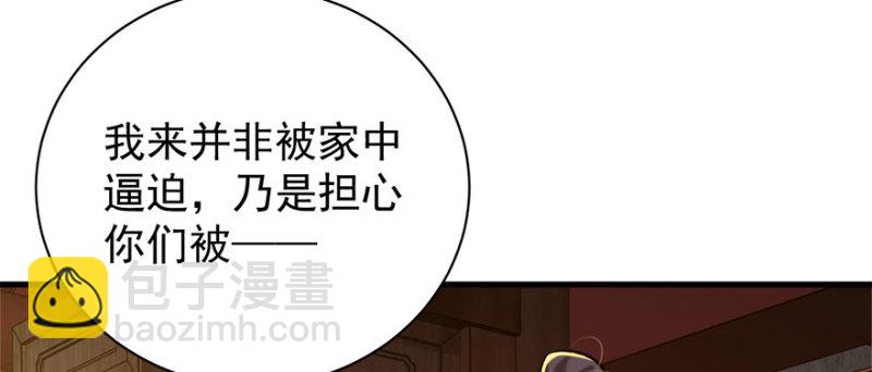 第八十二话98