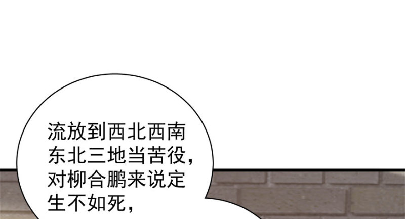 第八十三话1