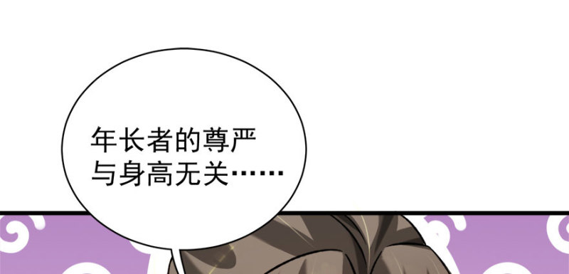 第八十三话105