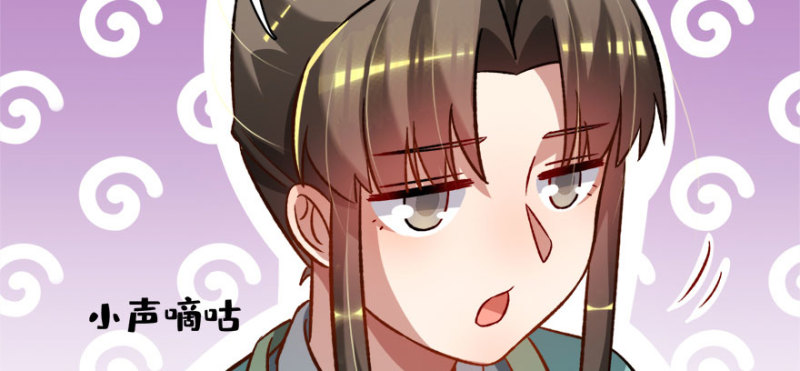 第八十三话106