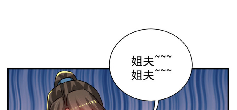 第八十三话114