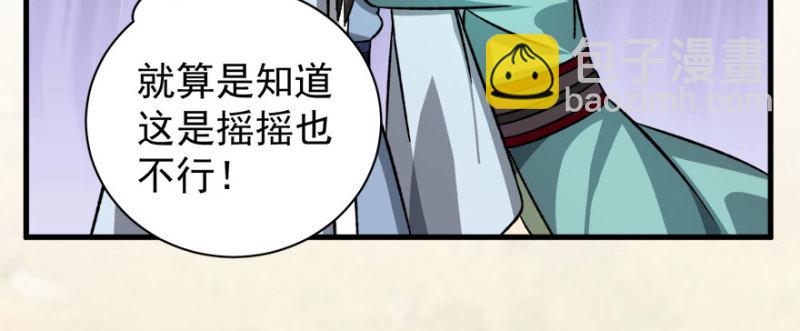 第八十三话116