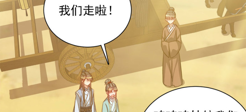 第八十三话119