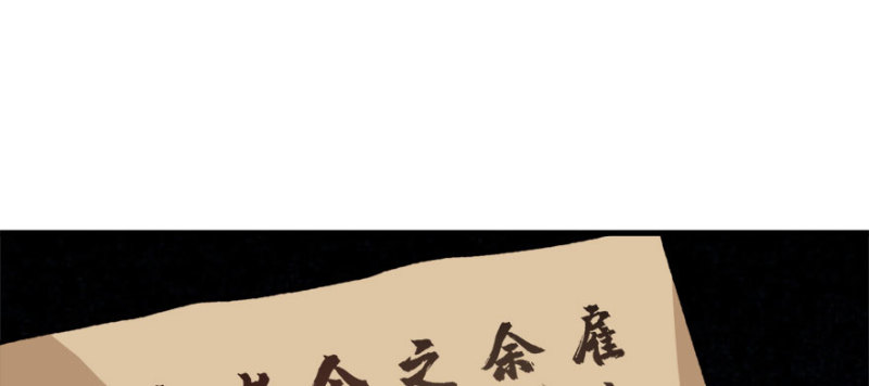 第八十三话12