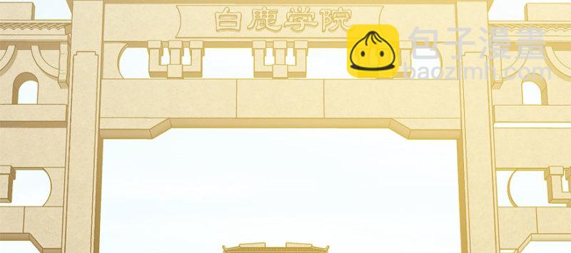 第八十三话127