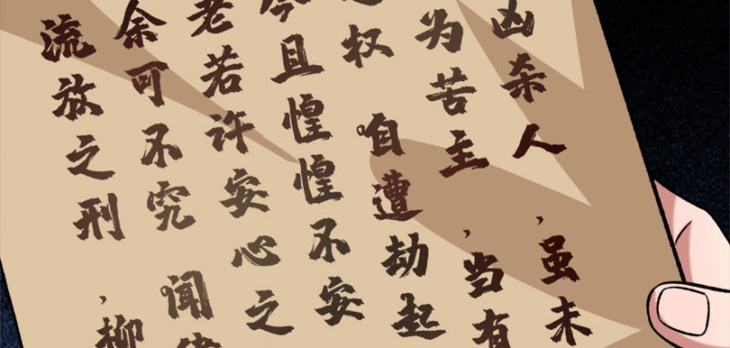 第八十三话13