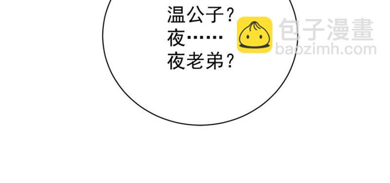 第八十三话133