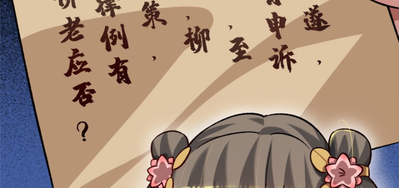 第八十三话14