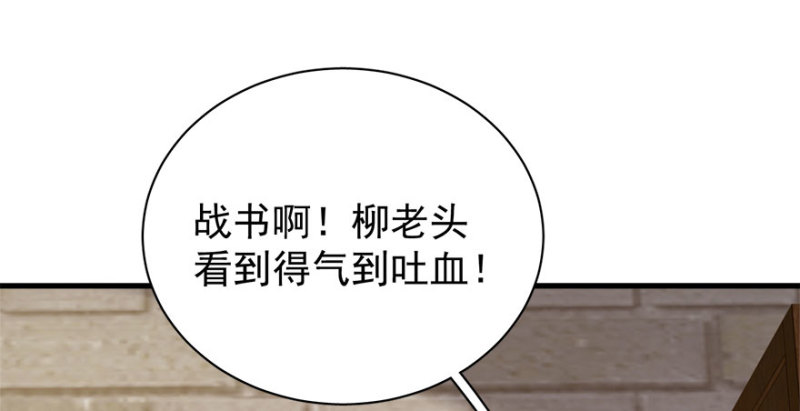 第八十三话17