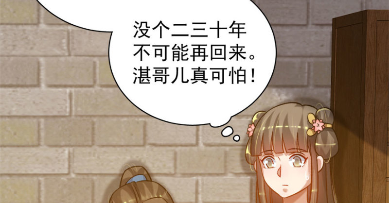 第八十三话2
