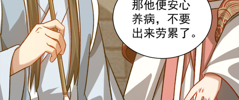 第八十三话20