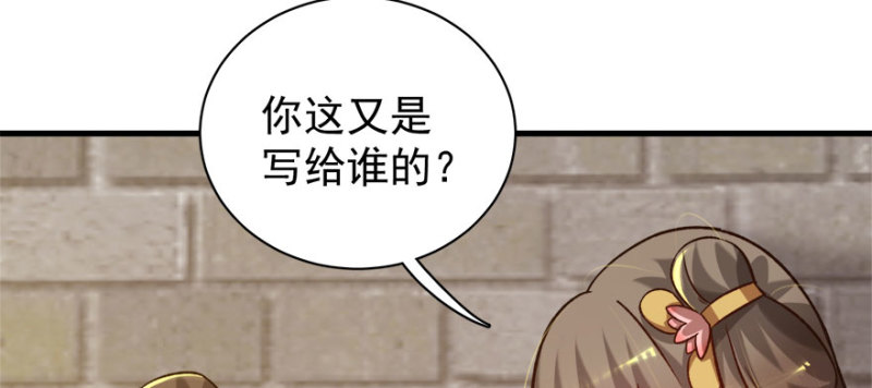 第八十三话22