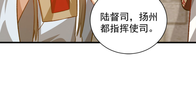 第八十三话25