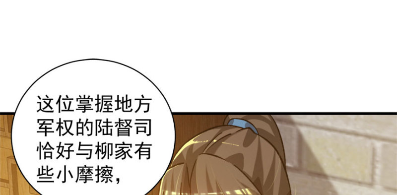第八十三话26