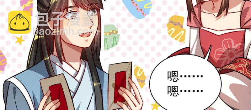 第八十三话31