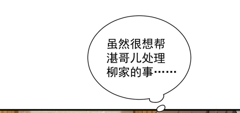 第八十三话33