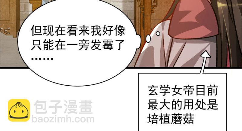 第八十三话35