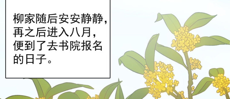 第八十三话39