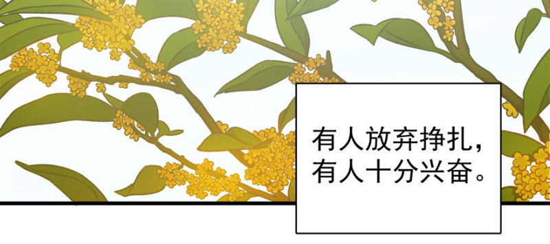 第八十三话40