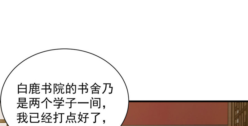 第八十三话41