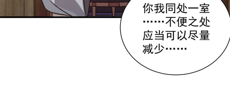 第八十三话44
